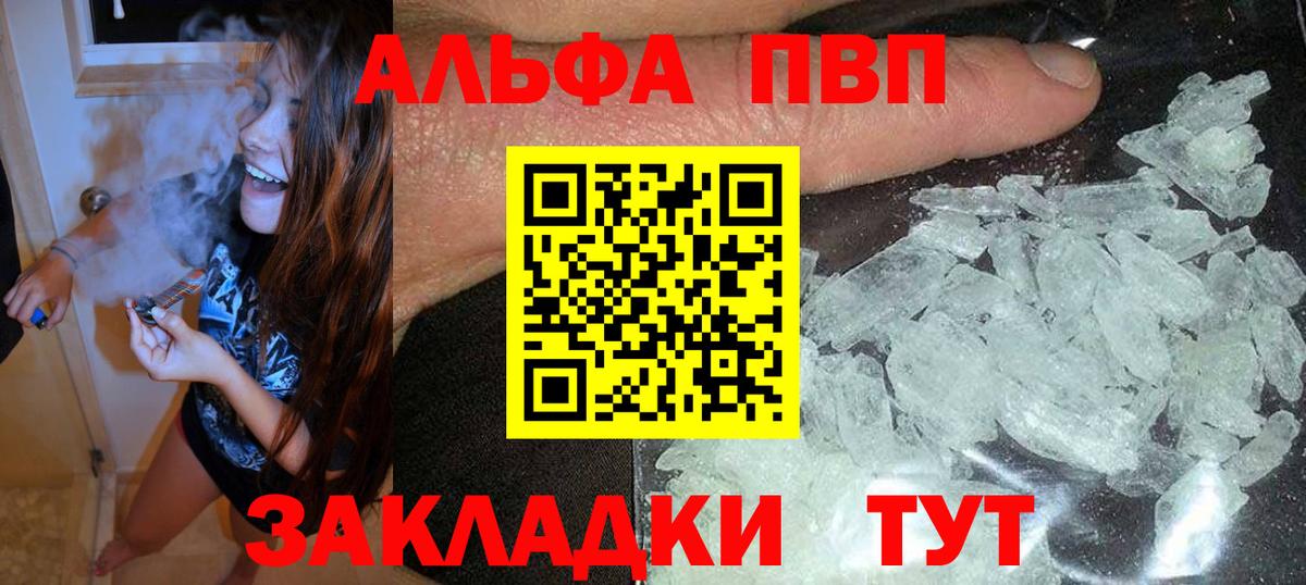 A PVP СК Шали