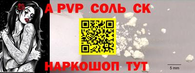 дмт Дмитров