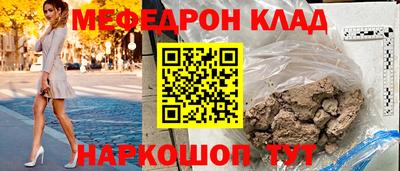 а пвп мука Добрянка