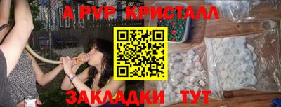 а пвп мука Добрянка